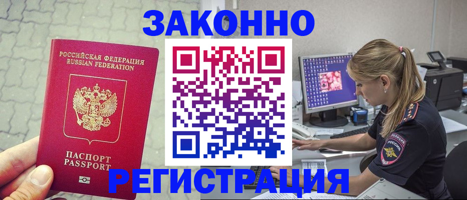 регистрация для школы в Суровикино