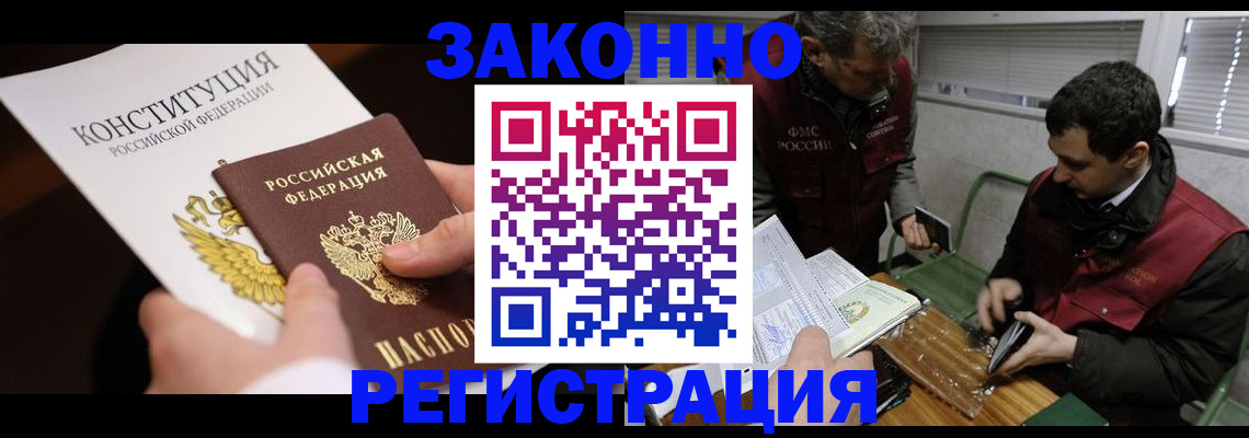 пропишу в квартире в Суровикино