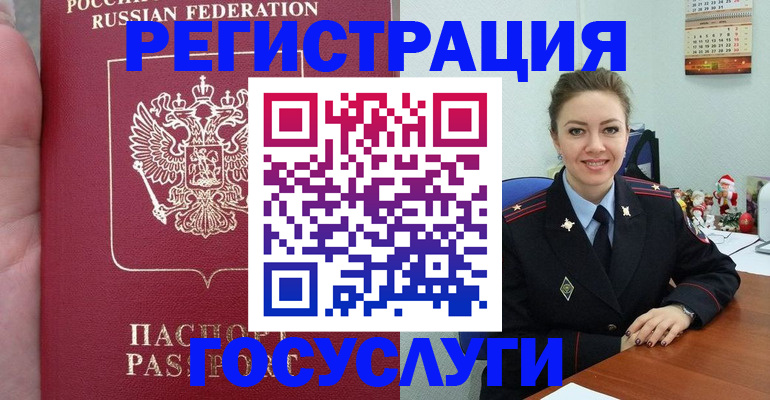 регистрация для школы в Суровикино