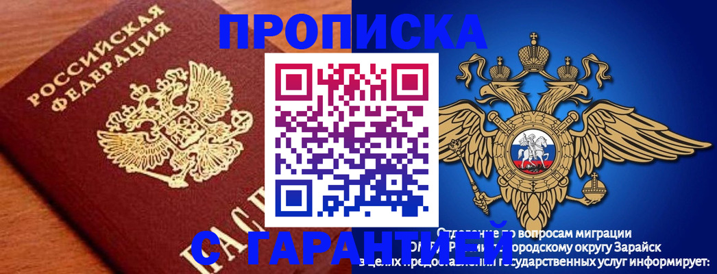 регистрация для дет. сада в Суровикино