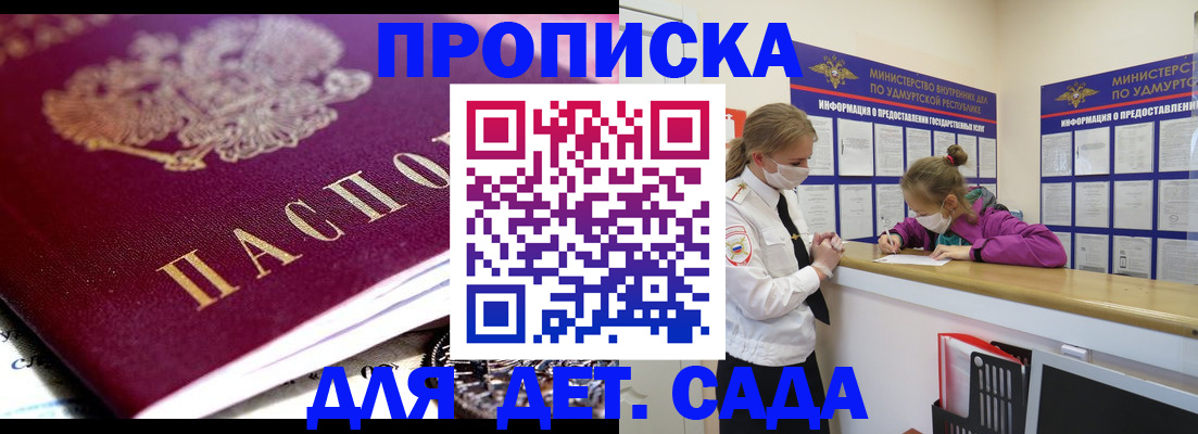 найти адрес прописки в Суровикино